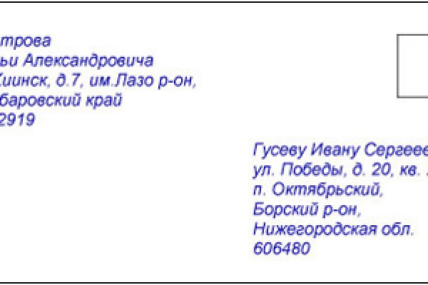 Dark net официальный сайт