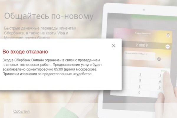 Кракен что там продают