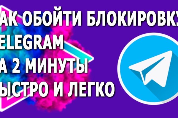 Кракен сбой
