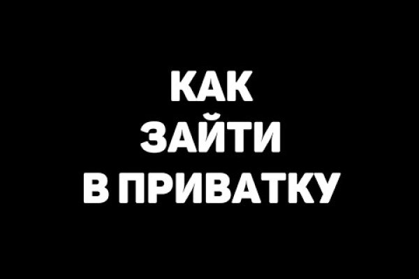 Гидра сайт в тор браузере ссылка