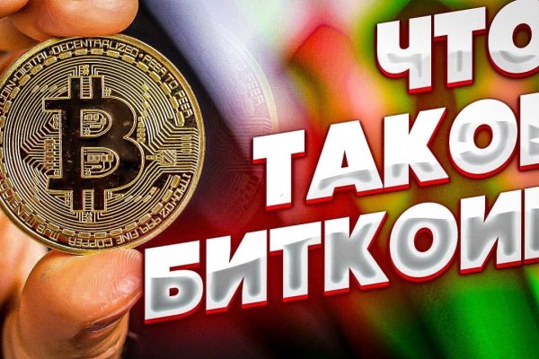 Кракен маркетплейс ссылка на сайт