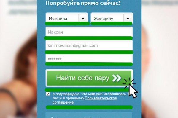 Сайты наркоты