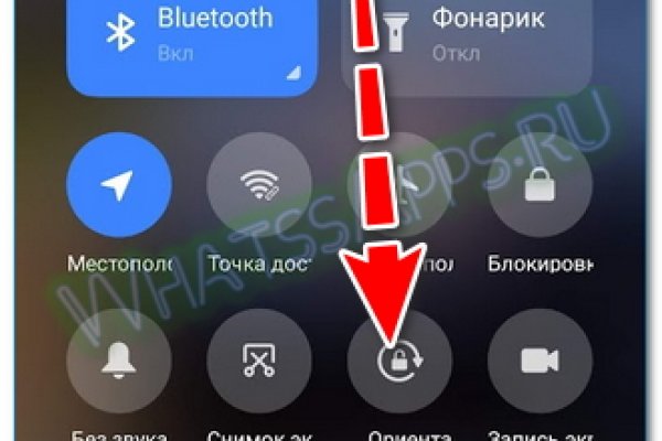 Кракен онион