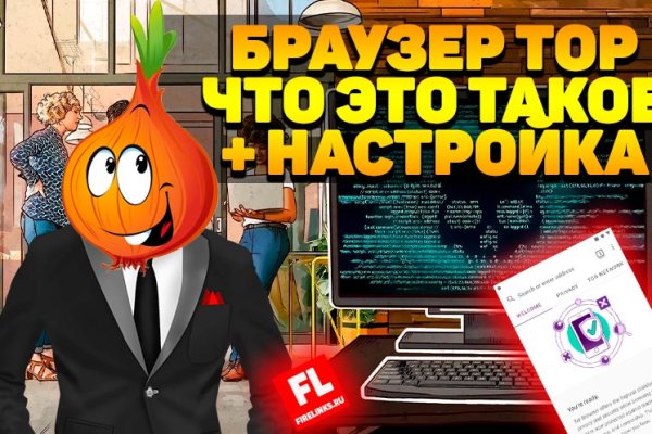 Кракен черный сайт