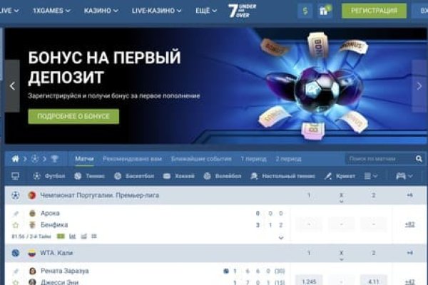 Оригинальная ссылка кракен браузера