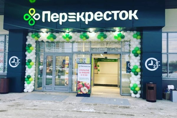 Адрес кракен в тор