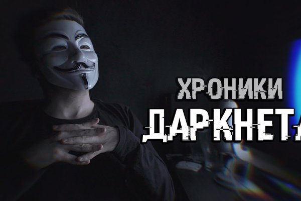 Кракен плейс