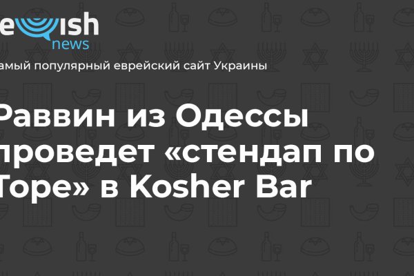 Настоящая ссылка на кракен