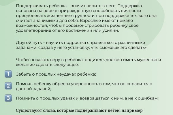 Кракен 9ат