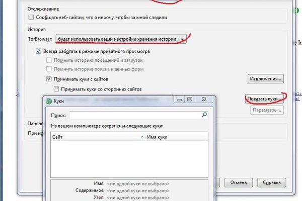 Магазин наркоты