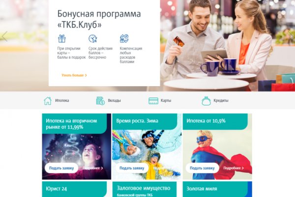 Кракен даркнет маркет ссылка на сайт тор