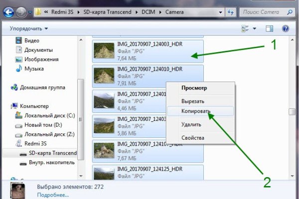 Кракен работает