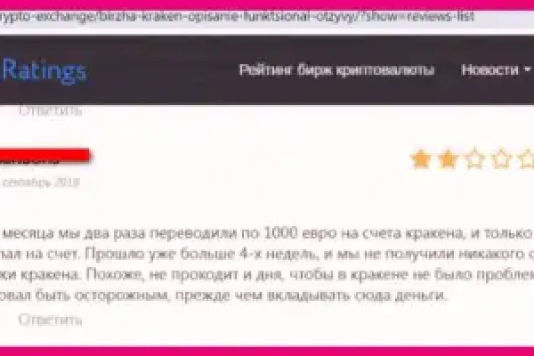 Как восстановить страницу на кракене