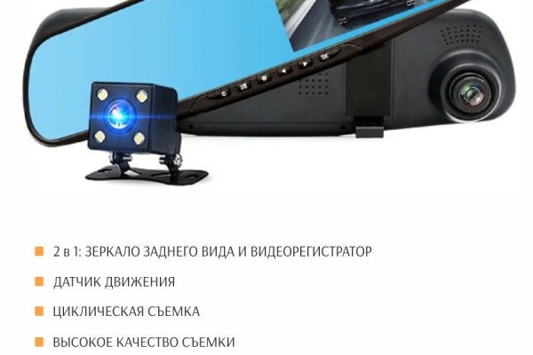 Как зайти в кракен с айфона