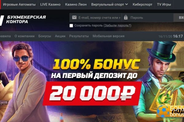 Кракен ссылка pw