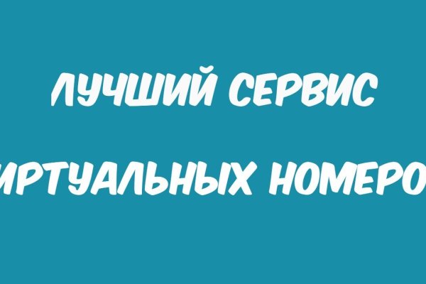 Кракен 17 вход