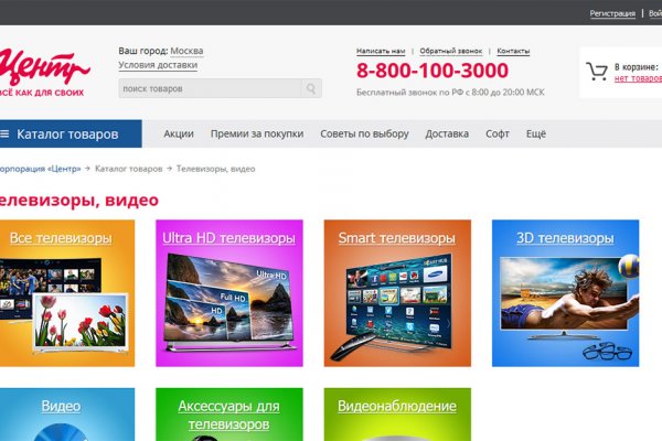 Кракен ссылка официальная на тор