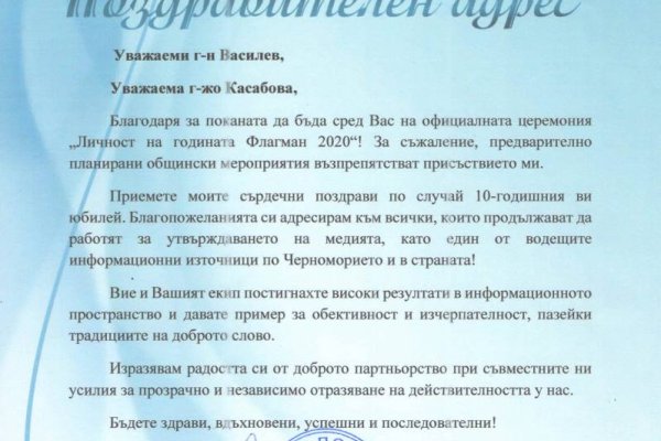 Кракен без тор