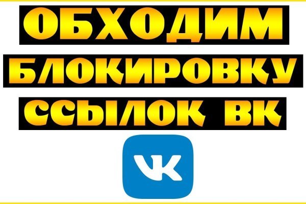 Нарко маркетплейс