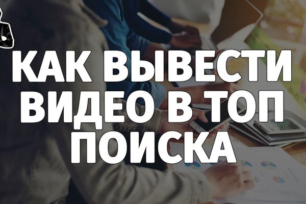 Как зайти на кракен с айфона