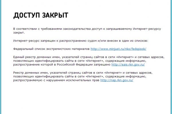 Кракен даркнет зеркало пв