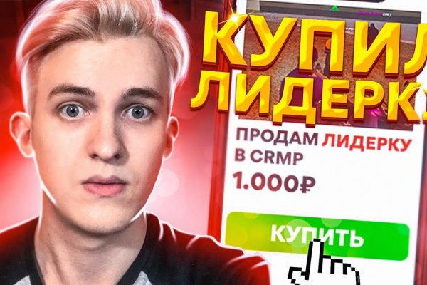 Кракен официальный сайт онион