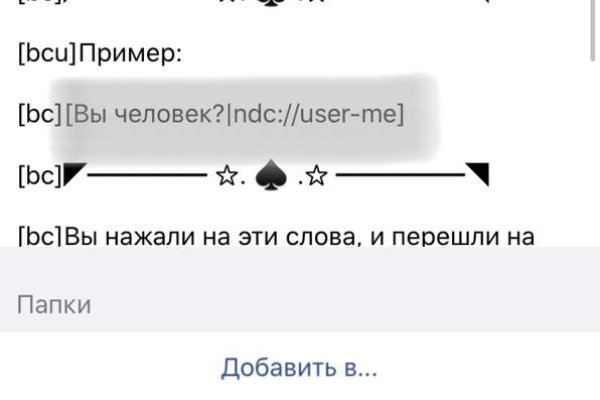Кракен зеркало прокатис
