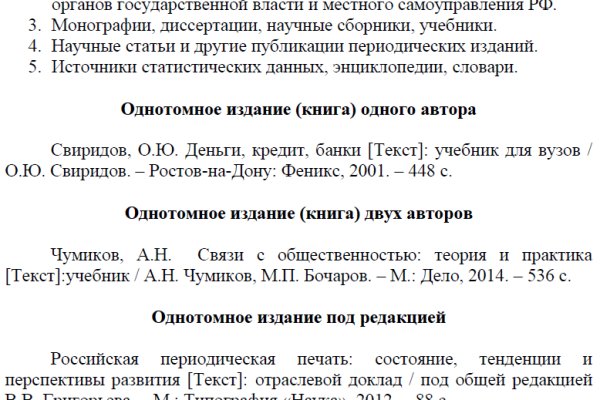 Можно ли зайти на кракен через обычный браузер