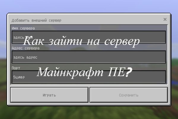 Кракен питер