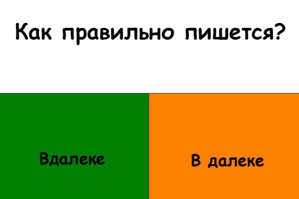 Кракен сайт 18