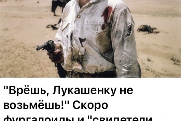 Нарко маркетплейс