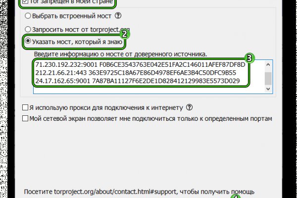 Кракен с айфона