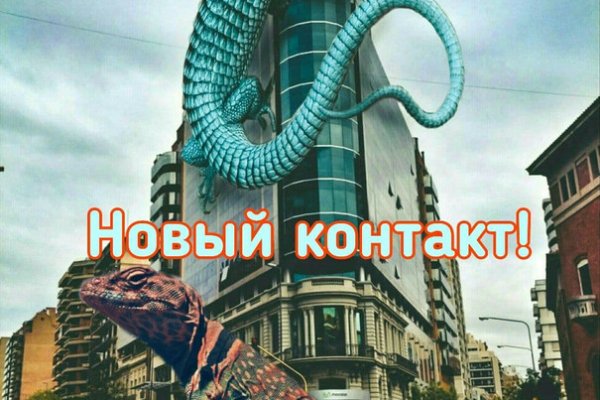 Кракен новый маркетплейс