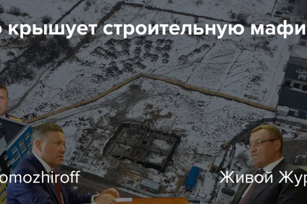 Что за маркетплейс кракен