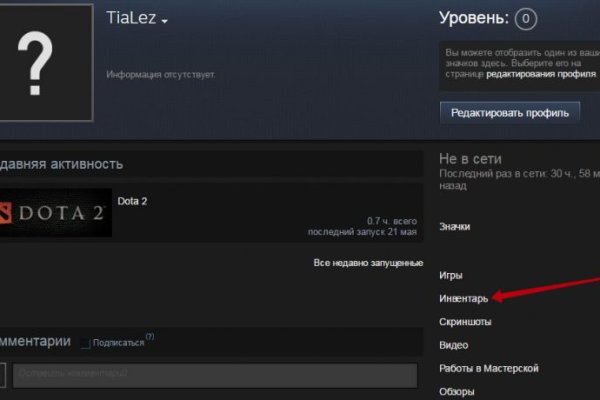 Кракен шоп что это