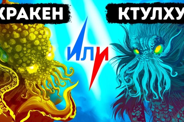 Кракен магазин наркотиков