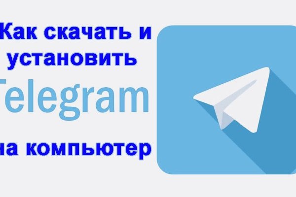 Зайти в кракен
