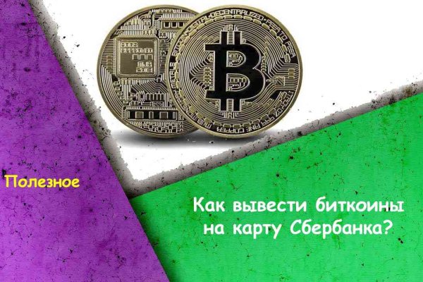 Кракен маркет что это