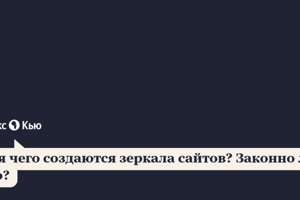 Kraken21 at сайт