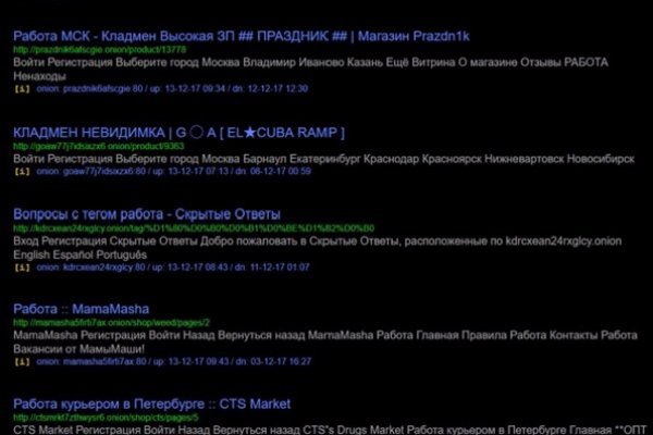Ссылка на кракен тор магазин