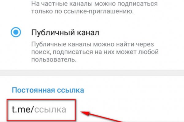 Кракен даркнет не работает