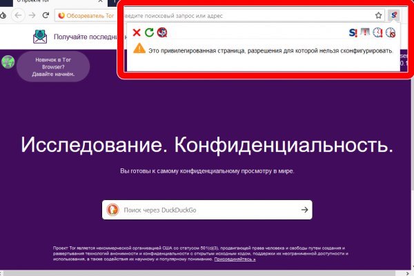 Кракен нов