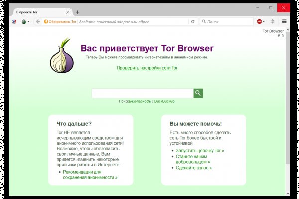Кракен тор маркет пв