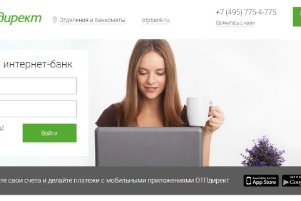 Рабочие ссылки и зеркала кракен