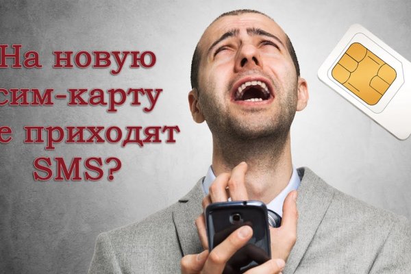 Даркнет зеркало