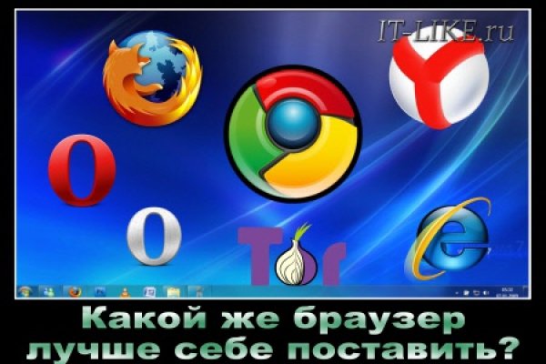 Кракен ссылка официальная