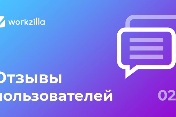 Кракен официальная ссылка зеркало