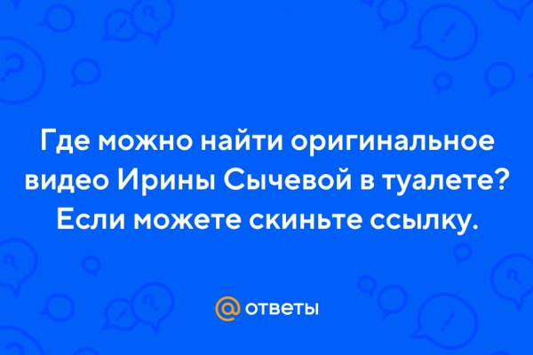 Кракен оф ссылка