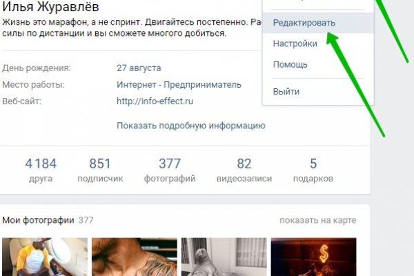 Кракен шоп что это